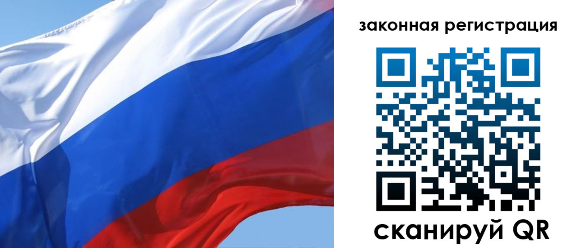 прописка регистрация в Чувашии