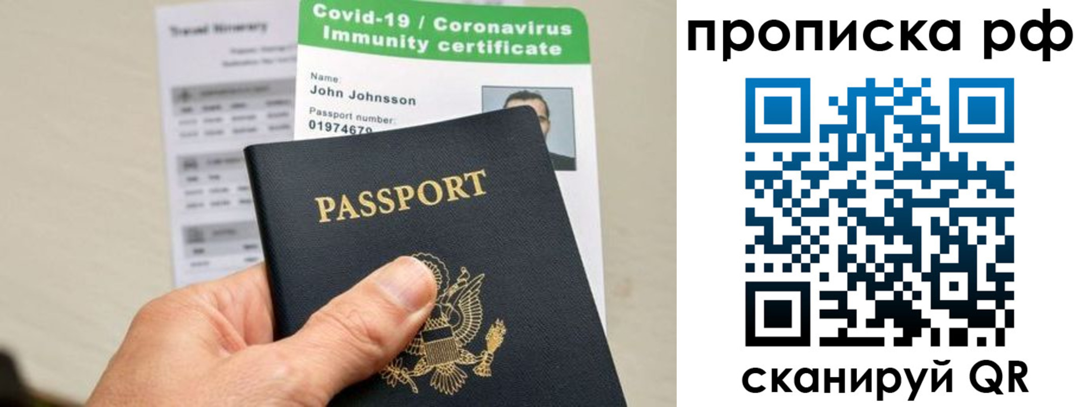 временная регистрация для школы в Чувашии