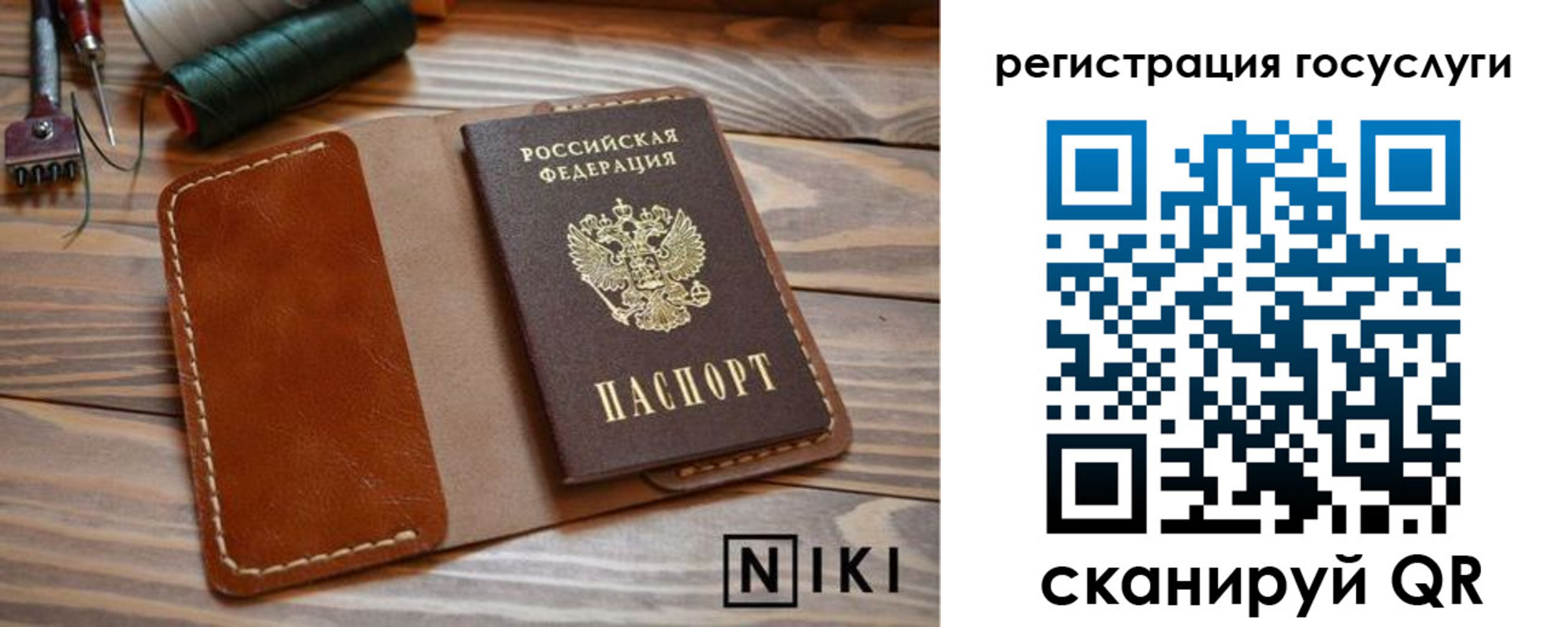 прописка 2025 в Чувашии